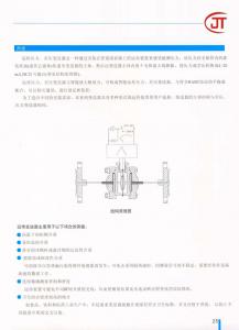 25)用途